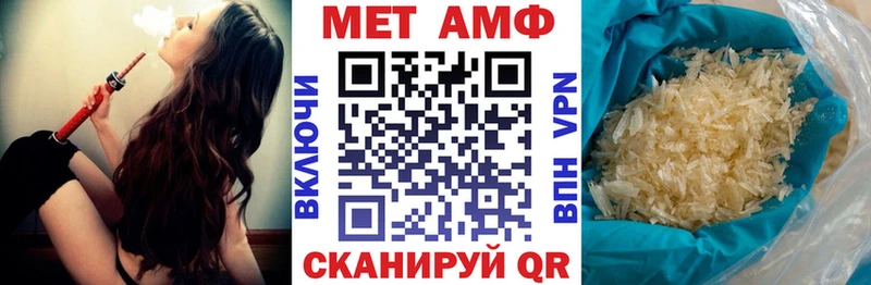 Амфетамин Розовый  Новосибирск 