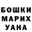 Метадон мёд Suzan Svatek