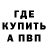 КЕТАМИН VHQ Azalia Gubaeva