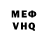 КЕТАМИН VHQ Maybelyn Ramirez
