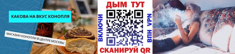 Еда ТГК конопля  Новосибирск 
