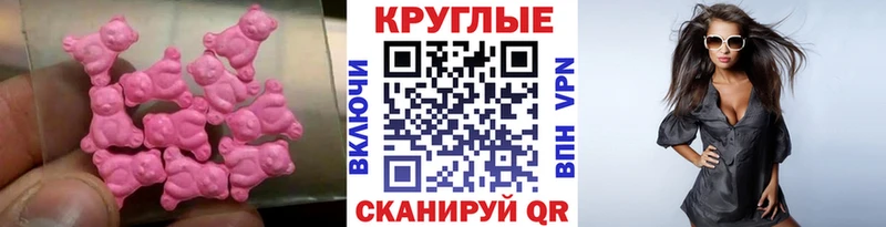 ЭКСТАЗИ DUBAI  сколько стоит  Новосибирск 