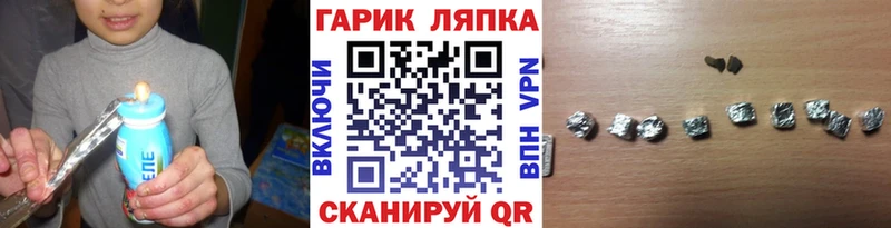 Гашиш хэш  Новосибирск 