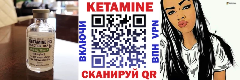 КЕТАМИН ketamine где найти kraken сайт Новосибирск