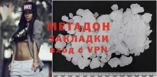 меф VHQ Бугульма