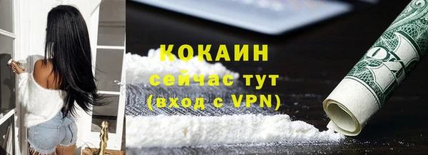 ALPHA-PVP Бородино