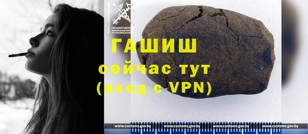 ALPHA-PVP Бородино