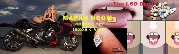 героин Бронницы
