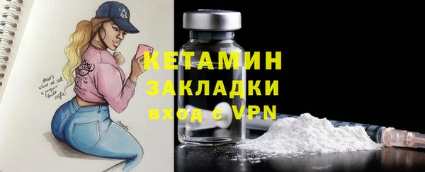 героин Бронницы