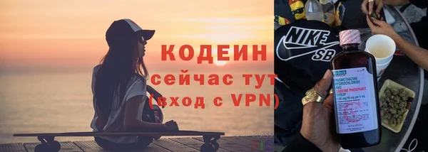 меф VHQ Бугульма