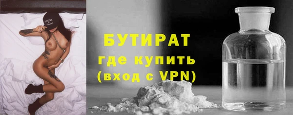 героин Бронницы