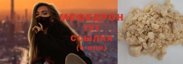 ALPHA-PVP Бородино