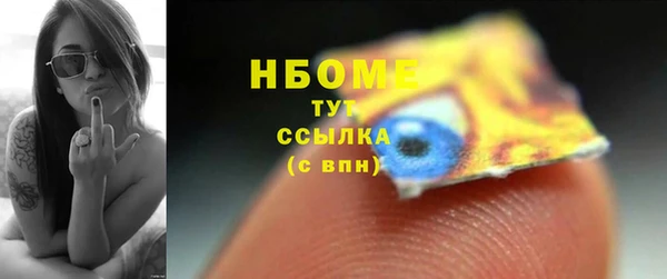 героин Бронницы