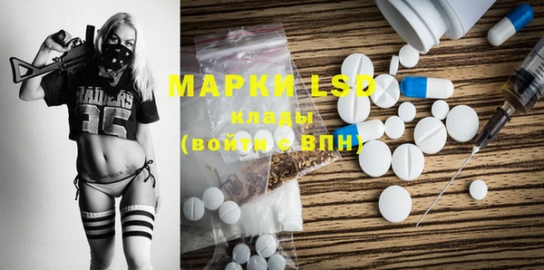 героин Бронницы