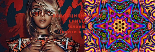экстази Верхнеуральск