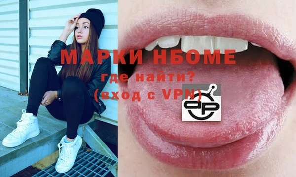 героин Бронницы