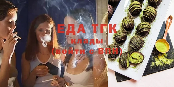меф VHQ Бугульма