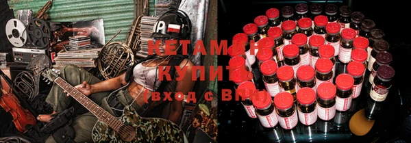 меф VHQ Бугульма