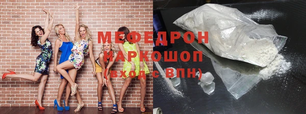 героин Бронницы