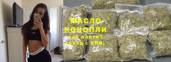 героин Бронницы