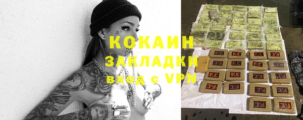 героин Бронницы