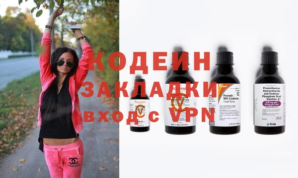 ALPHA-PVP Бородино