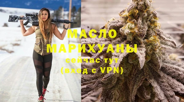 героин Бронницы