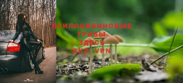 героин Бронницы