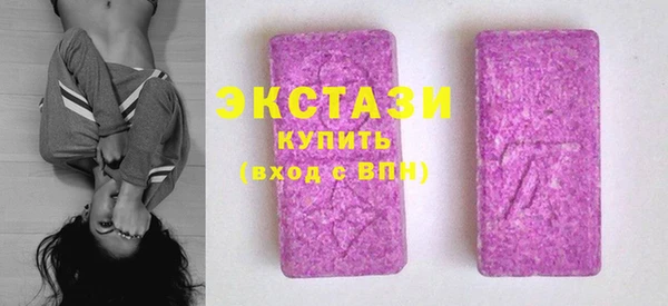 героин Бронницы