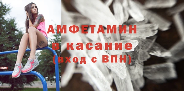 ALPHA-PVP Бородино