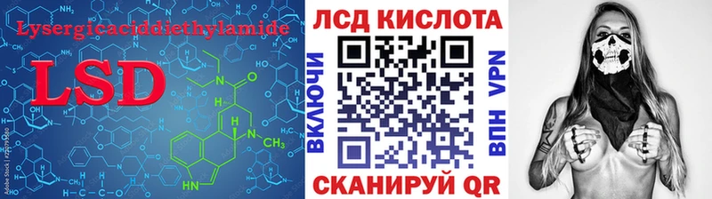 Лсд 25 экстази ecstasy  где купить наркотик  Новосибирск 