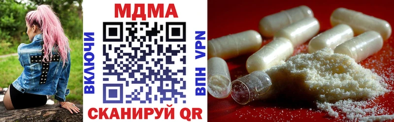 МДМА crystal  Новосибирск 