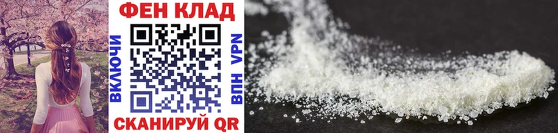 МЕТАМФЕТАМИН Methamphetamine  закладки  Новосибирск 