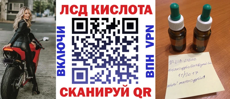 Наркотические марки 1500мкг  KRAKEN ссылки  Новосибирск 