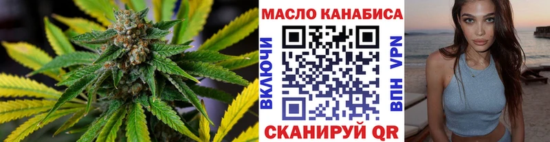 ссылка на мегу как зайти где купить наркоту Новосибирск Дистиллят ТГК THC oil